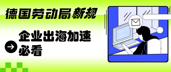 欧盟《包装法规》PPWR解读：新规要点、影响及企业应对策略